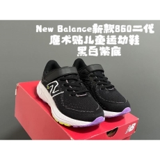 NEW BALANCE SHOES